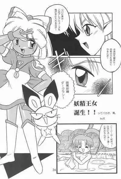 Last Resort FUN HOUSE 12