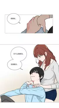 [The Jinshan] Sadistic Beauty | 虐美人 Ch.1-47[Chinese] [17+沒有漢化]