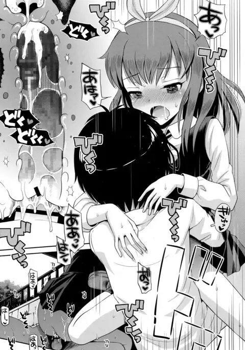 Juicy No. 17 2017-04