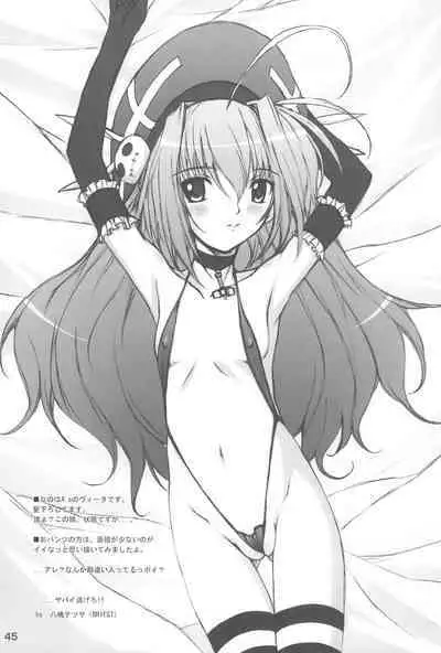 SIMPLE Feti Series vol.1 THE Pantsu