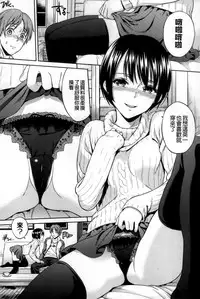 [Sugaishi] Tabezakari [Chinese] [纯爱の隙间娘扫图]