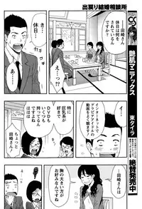 Monthly Vitaman 2015-05