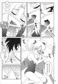 (C74) [SOLEX (TOKU, Sanomako, Orimiya Mai)] RURIMIX SP8 (Martian Successor Nadesico)