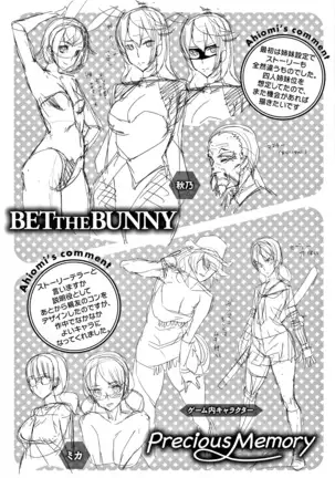 Honey Service | 허니 서비스