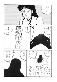 [ALPS (Various)] LOOK OUT 18 (Various)