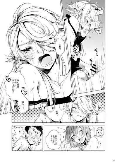 Ore no Kinji ni Naritai Tora to Shishi