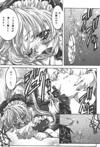 [Bect (Aoume Kaito)] desire pureness (Steel Angel Kurumi)