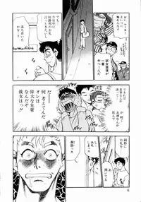 [Chiba Dirou] shoujo kinshin soukan