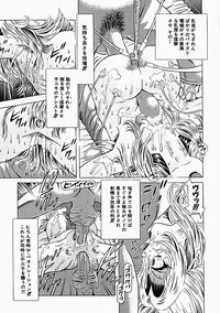 [Utamaro Kakinomoto] Himitsu no Hanran