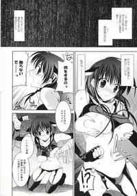 (C71) [ARESTICA, D.N.A.Lab. (Ariko Youichi, Miyasu Risa)] Velvet Underground (Sumomomo Momomo)