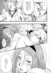 (C90) [Karakishi Youhei-dan Shinga (Sahara Wataru)] Kage Hinata ni Sakura Saku (Naruto)