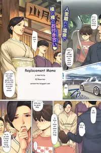 Replacement Mama [English] [Rewrite] [EZ Rewriter]