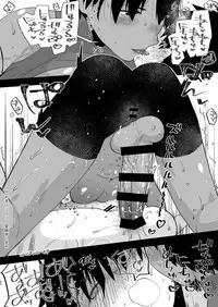 [Aimaitei (Aimaitei Umami)] Futa x Otoko Rakugaki Matome 2 Fate Hen (Fate/Grand Order) [Digital]