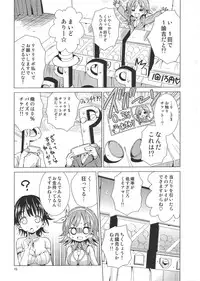 (C86) [Yume no Niwatori Goya (Sabano Niwatori)] P-P-Passion (The Idolmaster Cinderella Girls)