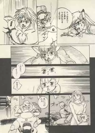 [Anthology] Bishoujo Shoukougun - Lolita Syndrome 7