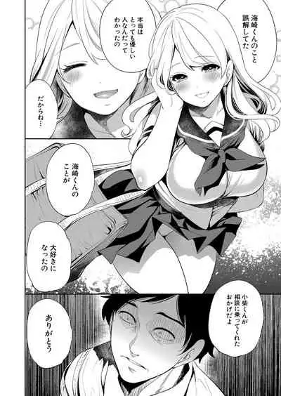 COMIC Mugen Tensei 2022-01 [Digital]