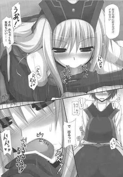 (C82) [Harukakanata (Fujinami Haruka)] Deiamai Ruin (Yu-Gi-Oh! OCG)