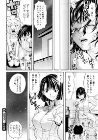 COMIC Megastore 2006-02