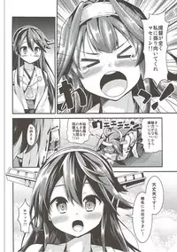 (C89) [Yuki no Iori (Yuuki HB)] Hishokan no Hisho 5 Kongou Haruna (Kantai Collection -KanColle-)