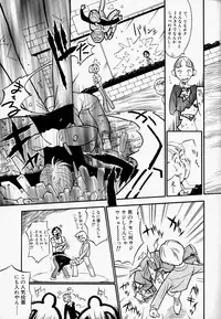 [Hino Satoshi] Please Please Me