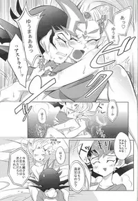 (Sennen Battle Phase 8) [Na ma wasabi ikusei-chū (Mizuki)] Chaos★OverlayUnit (Yu-Gi-Oh! Zexal)