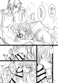 [脳天ばくはつ丸] ミニ嫁 (Hoozuki no Reitetsu) [Digital]