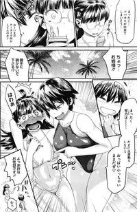 COMIC HOTMiLK 2011-11