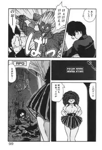 [YO-KA] Ano Ko ni Love Kousen!