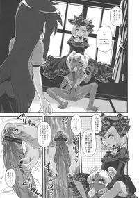 (C79) [Kakumei Seifu Kouhoushitsu (Various)] SEXSPHERE ORGANELLE 2 (Various)