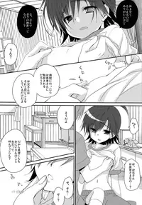 (C86) [NANACAN (Nanaca Mai)] Manami-kun ga Kawaisugite Gaman Dekizu ni Shota nara Dansei Muke to Ienakumonai kana to Kangae Aguneta Kekka. (Yowamushi Pedal)