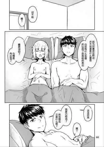 Cosplay Uriko no Otomodachi Daigowa: Otomodachi Kara...