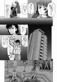 [Masakado Tsukasa] Dorei Shoujo Shino