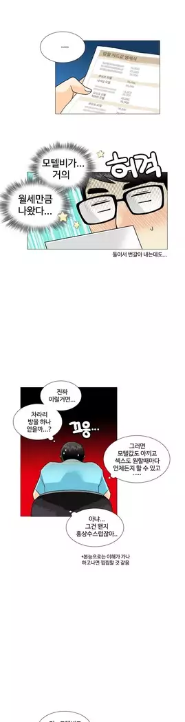 This is what she thinks Ch. 0-40