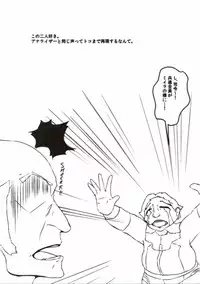 (COMIC1☆7) [Teraoka Digital Works (Endou Tatsumi)] Jinrui Metsubou Made Ato ○○! (Space Battleship Yamato 2199)