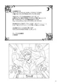 (C89) [Hakueki Shobou (A-Teru Haito)] Mishiro STYLE (THE IDOLM@STER CINDERELLA GIRLS)