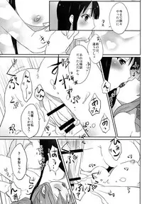 [macdoll (Shijou Mako(・c_・ ) )] LCster [Digital]