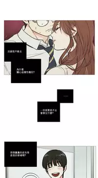 [The Jinshan] Sadistic Beauty | 虐美人 Ch.1-45[Chinese] [17+沒有漢化]