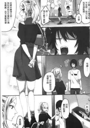 魅惑のハーレムビーチ