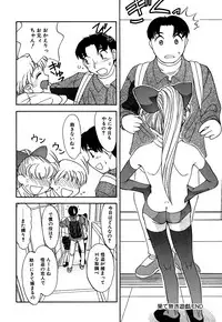 [Anthology] Little Pierce Vol.10