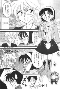 [Mind-A (Izumi Hinako)] Hadaka de Apron (Detective Conan)