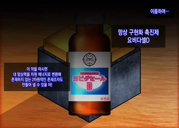 Mousou Gugenka Yobidaseru