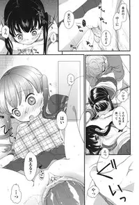 [Anthology] COMIC Shoujo Shiki Natsu 2012 [Digital]