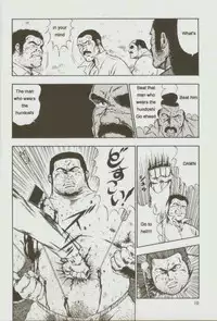 [kumagoro] otoko-dosukoi 1 [Eng]