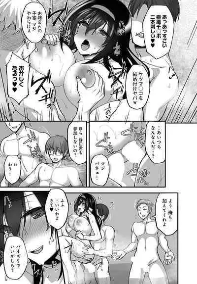 COMIC Anthurium 2023-02