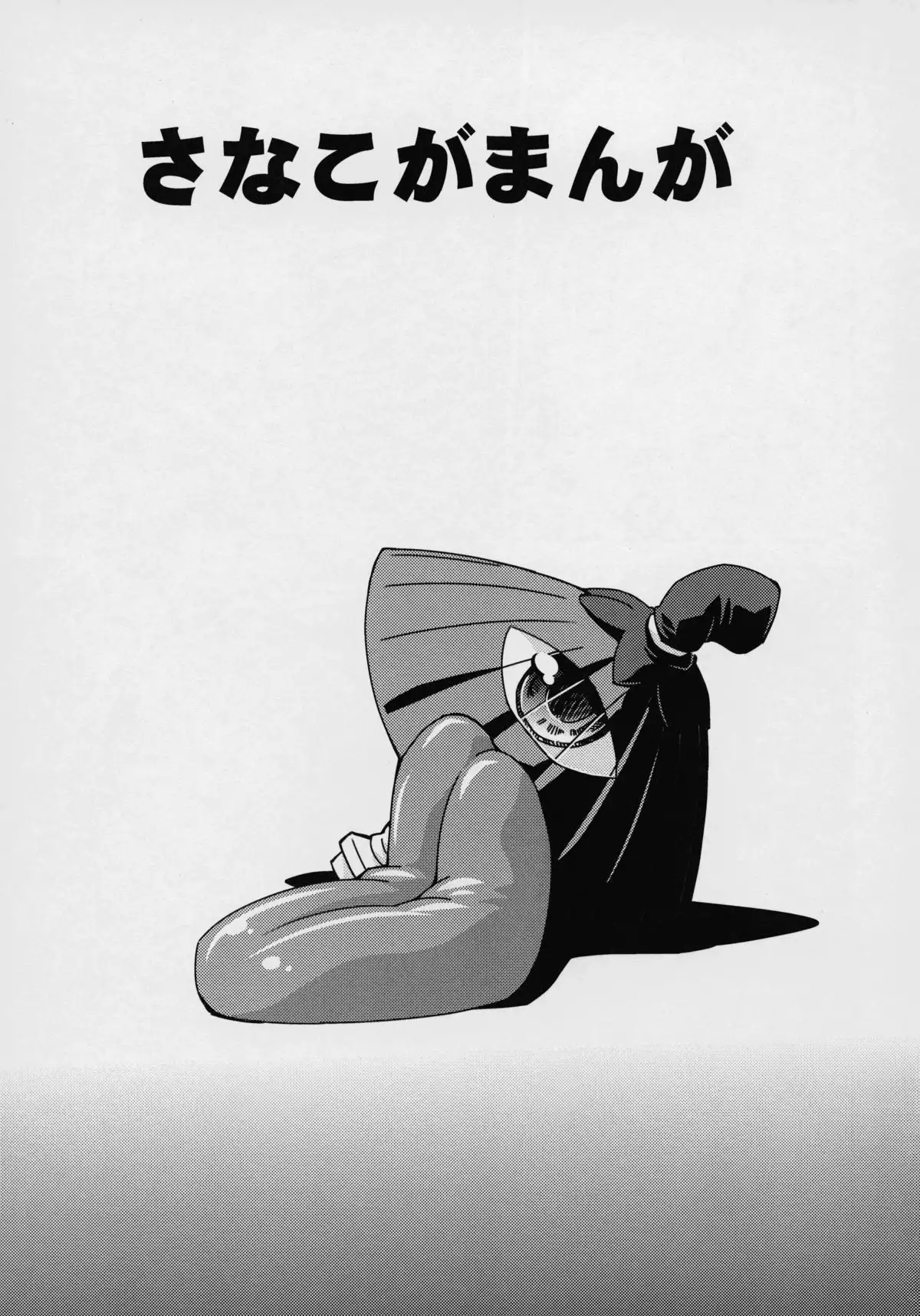 Touhou Yotogibanashi