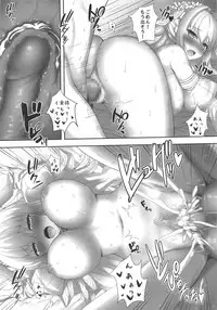 (C95) [Taiki Ken Club! (Taiki KEN)] Saiai no Nero. (Fate/Grand Order)