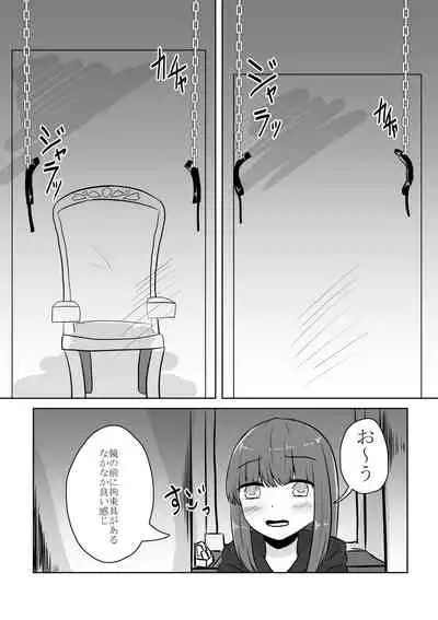 [Ana Kichi] Real Otokonoko no Onanie Report Zenpen