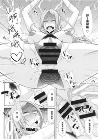 (C86) [Da Hootch (ShindoL)] TSF Monogatari Append 2.0 [Chinese] [沒有漢化]