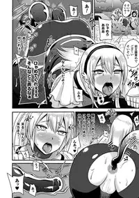 [Anthology] 2D Comic Magazine Anal-kan de Monzetsu Ketsuman Acme! Vol. 1 [Digital]