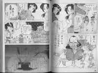 [U-Jin] Kanojo no Inbou 1 - Conspiracy 1